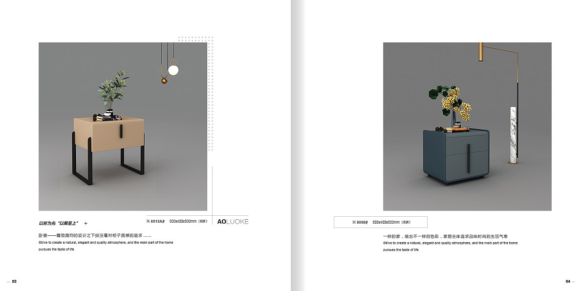 奥洛克床头柜（图ZMjMzNzQxODY0） - 书籍/画册 - 站酷设计师陈石头e原创素材 - 站酷ZCOOL