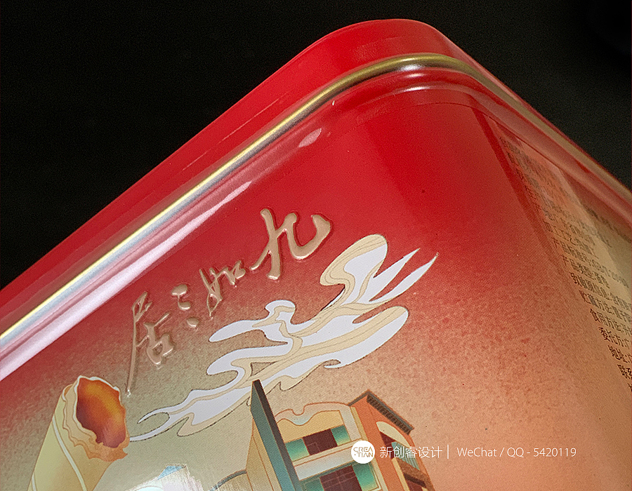 九如三居系列包裝設(shè)計（圖ZMjUxMzYzMjMy） - 包裝 - 站酷設(shè)計師新創(chuàng)睿設(shè)計師原創(chuàng)素材 - 站酷ZCOOL