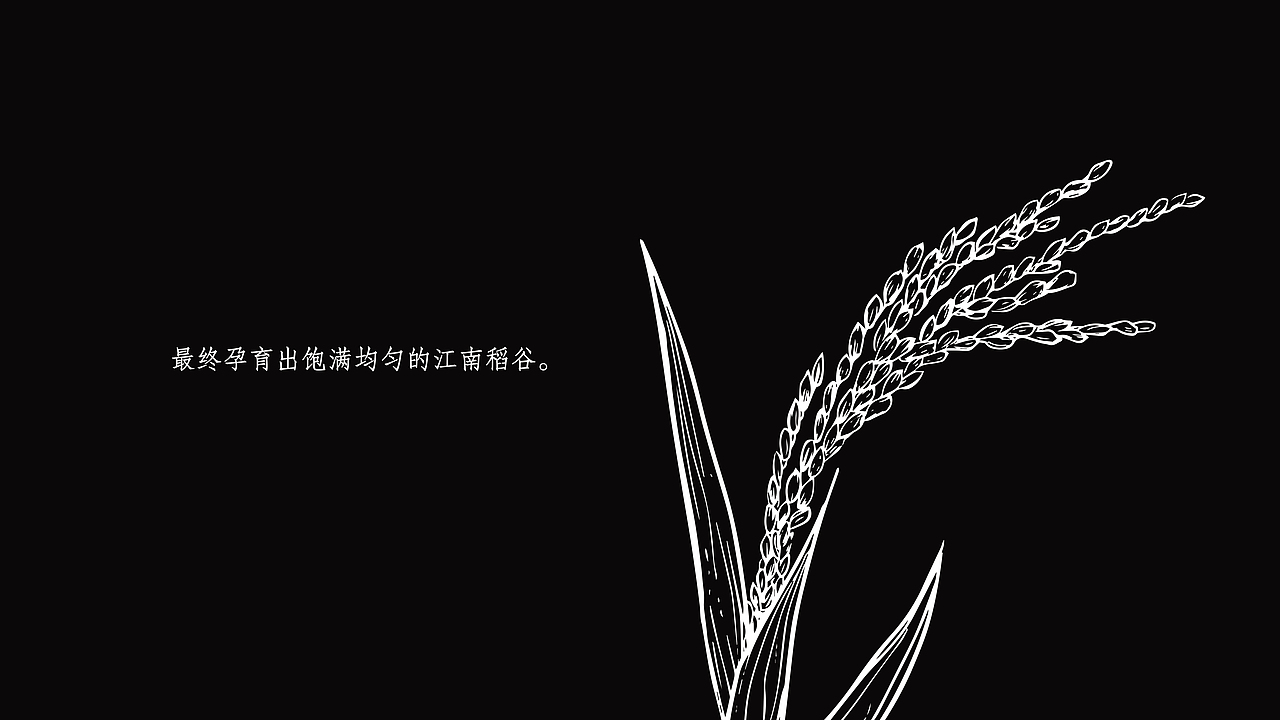 江南味稻logo（图ZMTY2MDk5OTU2） - Logo - 站酷设计师草莓味的风油精原创素材 - 站酷ZCOOL