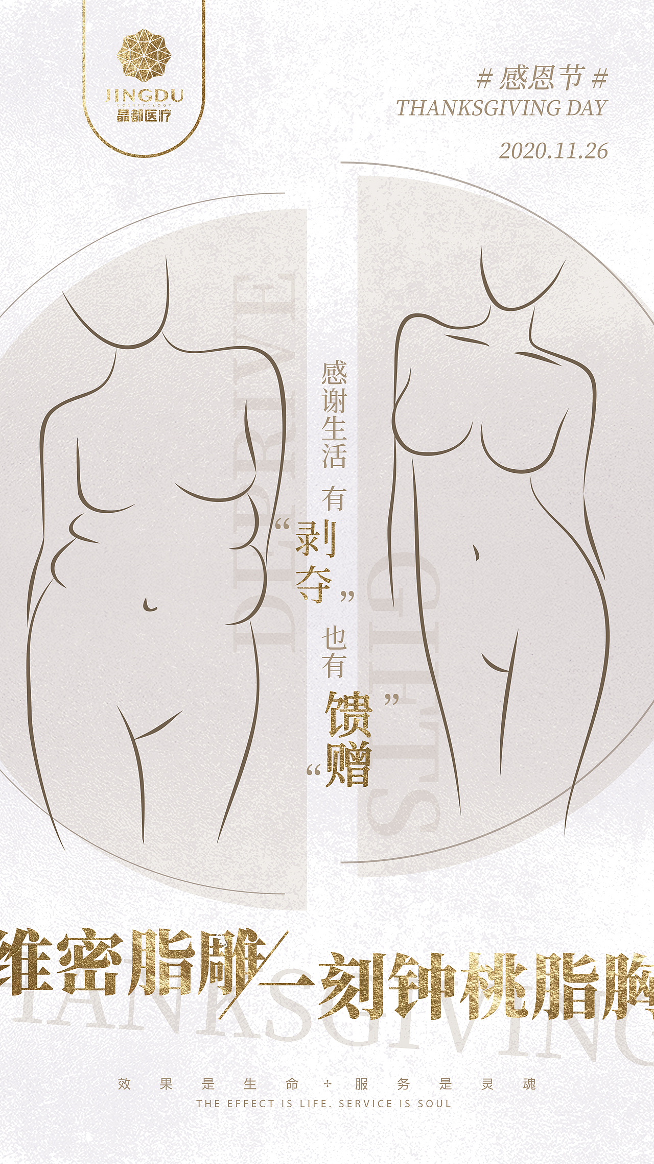 节气海报（图ZMjQyMDkxNjEy） - 海报 - 站酷设计师Missbeard原创素材 - 站酷ZCOOL