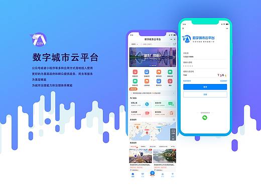 整理的app项目