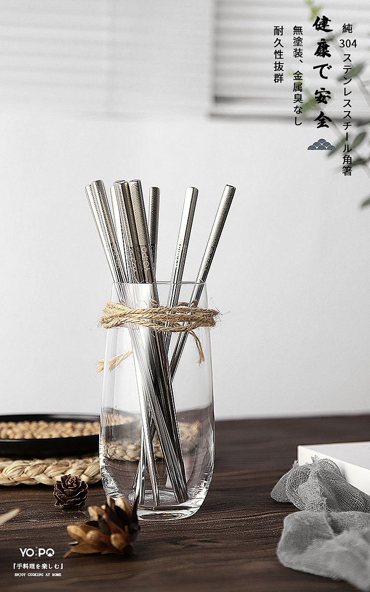 不锈钢# 日式筷子