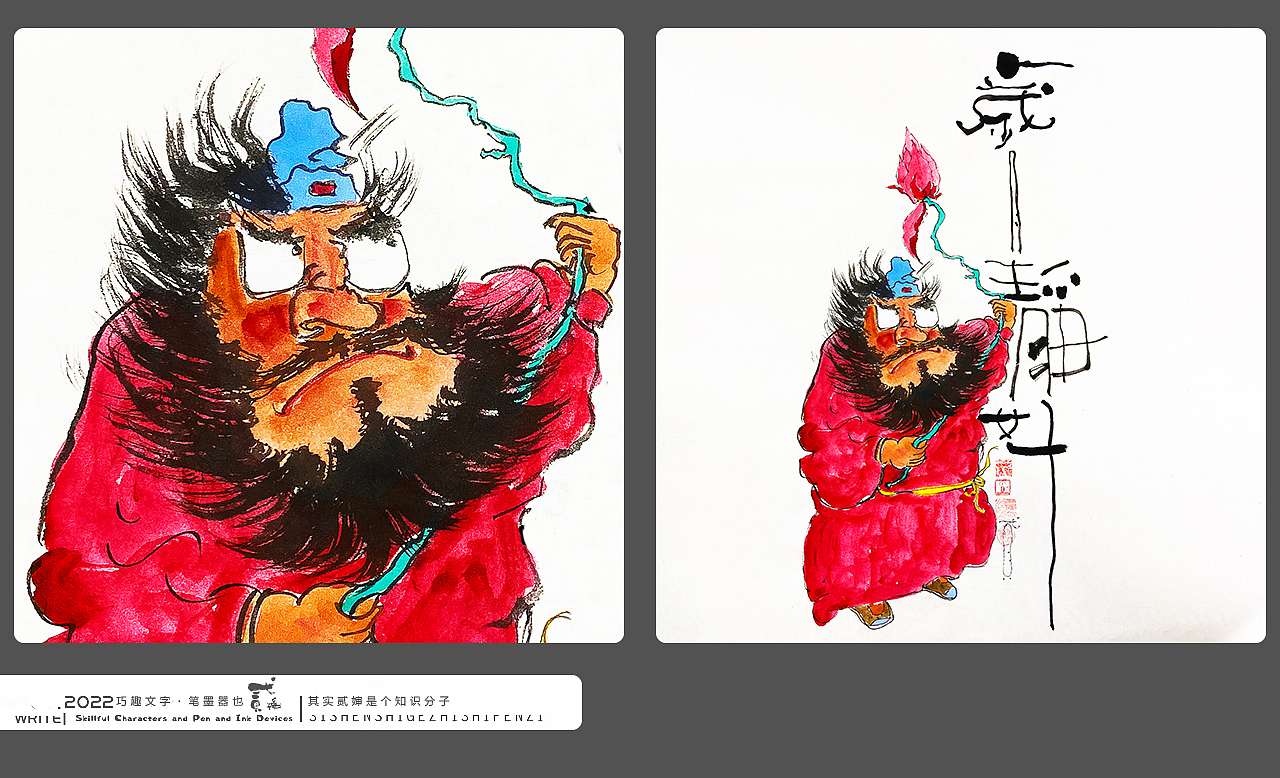 贰婶呀手写--手写字&奇趣插画【贰婶呀的艺术思维】（图ZMjkxNDE5OTcy） - 字体/字形 - 站酷设计师贰婶呀原创素材 - 站酷ZCOOL