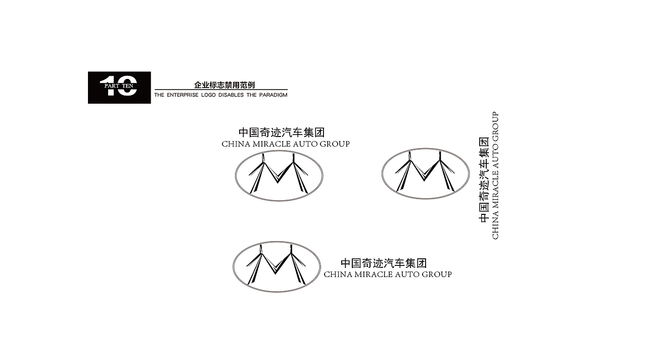 VI（图ZMTA2NDU4MzI4） - Logo - 站酷设计师小妖七七7原创素材 - 站酷ZCOOL