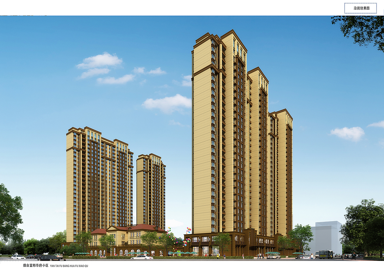 牟平富邦华府小区（图ZMTI0OTAzNjA4） - 建筑/空间 - 站酷设计师凑凑凑着玩Heyp原创素材 - 站酷ZCOOL