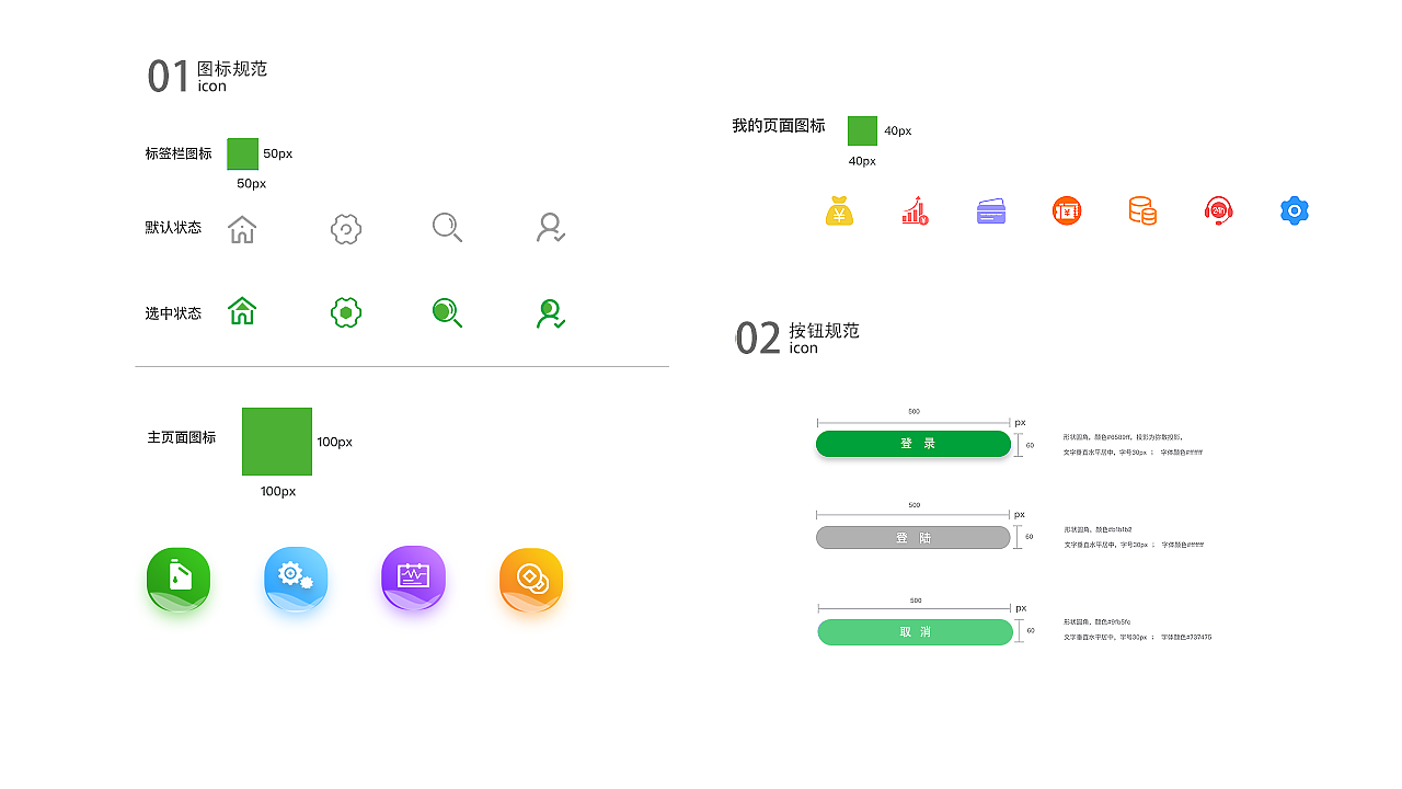 2018作品集（图ZMTQ0MzM2NjU2） - 其他UI - 站酷设计师敏321原创素材 - 站酷ZCOOL