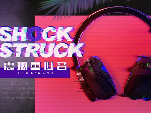 天猫专题页和详情页设计