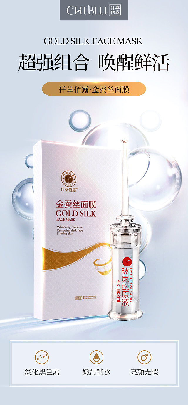 哦，是面膜哦。（图ZMTc5Njk3MzM2） - 运营设计 - 站酷设计师xi_汐原创素材 - 站酷ZCOOL