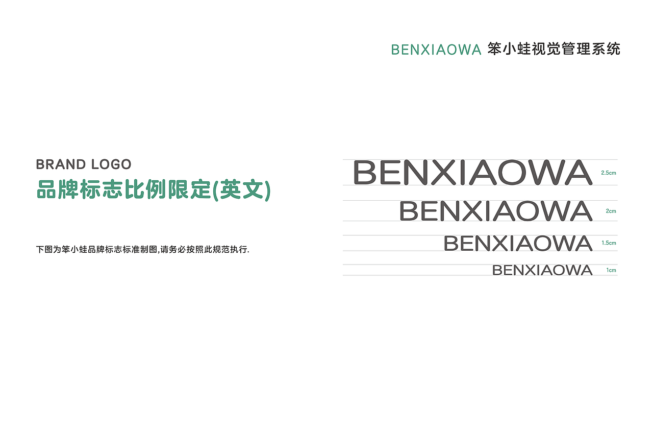 笨小蛙（图ZMjU5MDQyMzYw） - 品牌 - 站酷设计师一只爱画画的小漪原创素材 - 站酷ZCOOL