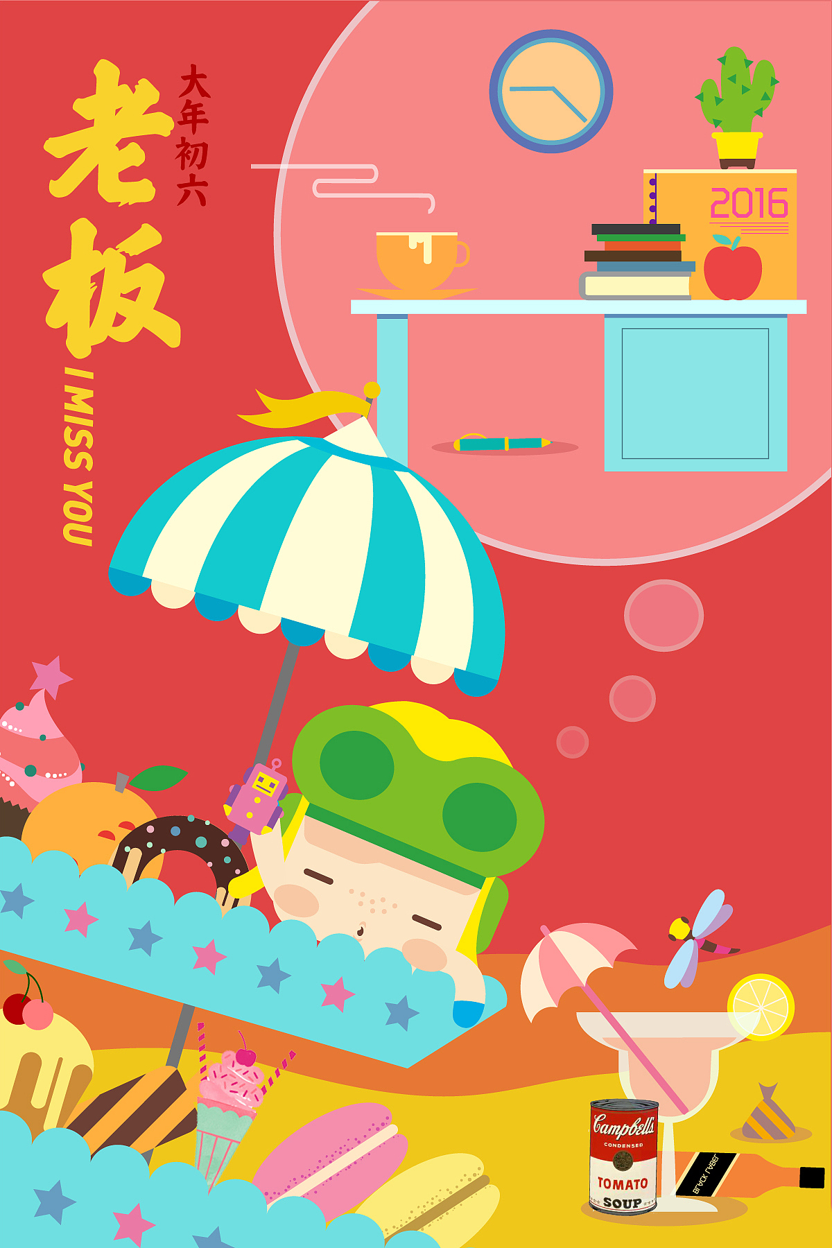 除夕到初七每日一发 | 新年海报 | 昆塔 |（图ZNDE1ODcxMDA=） - 海报 - 站酷设计师昆塔KUNTA原创素材 - 站酷ZCOOL