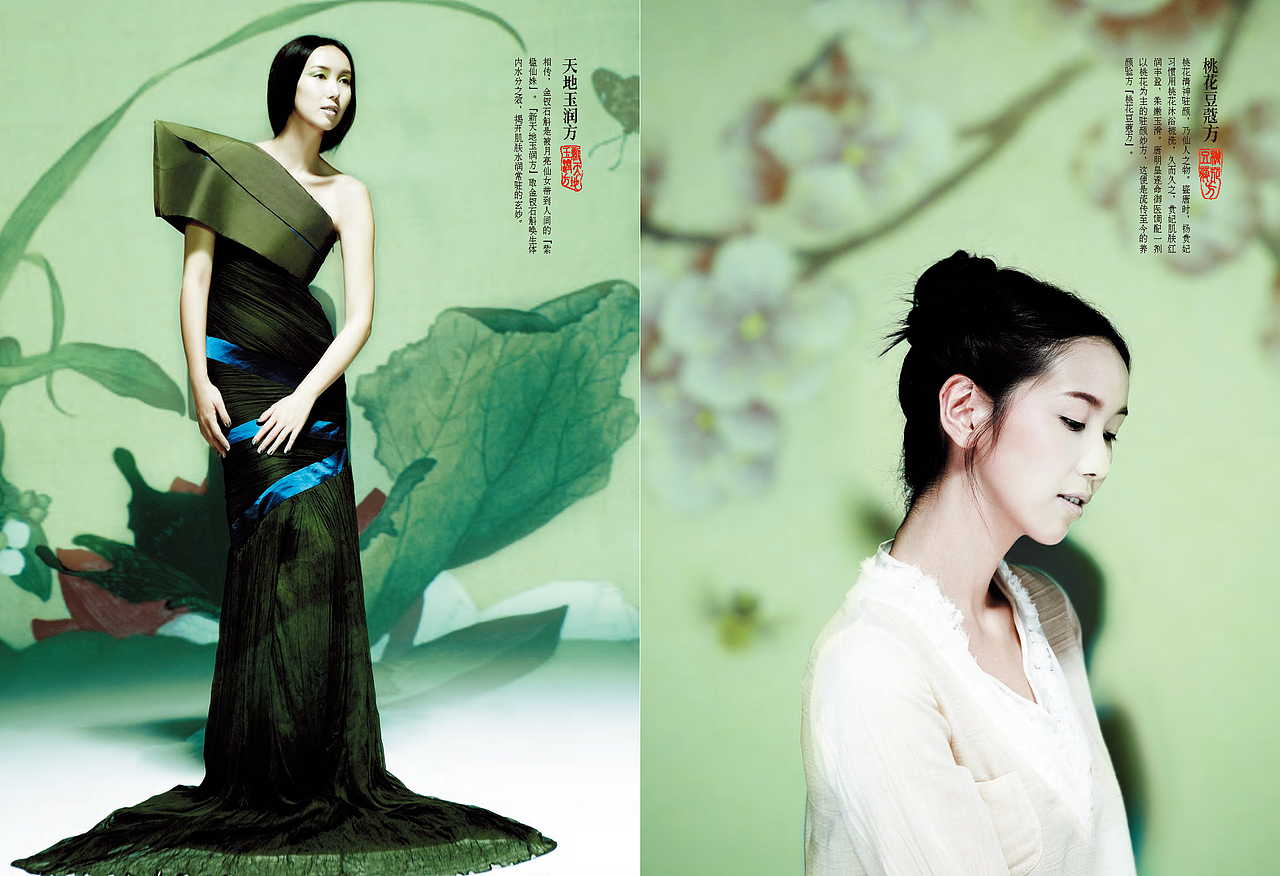 LOHAS佰草集别册