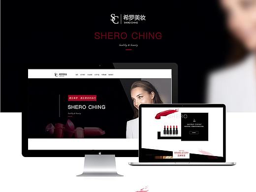 关于美妆的练习 