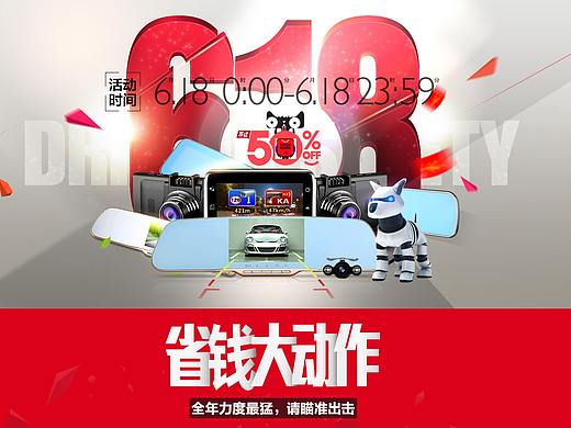 首页装修（个人主页-ZMzU1OTMzMzY=） - 运营设计 - 站酷设计师Ljr柔妹子原创素材 - 站酷ZCOOL