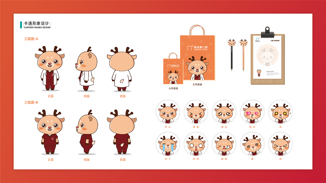 平面作品集（图ZMjU0ODUxMzUy） - 宣传物料 - 站酷设计师无方设计工作室原创素材 - 站酷ZCOOL