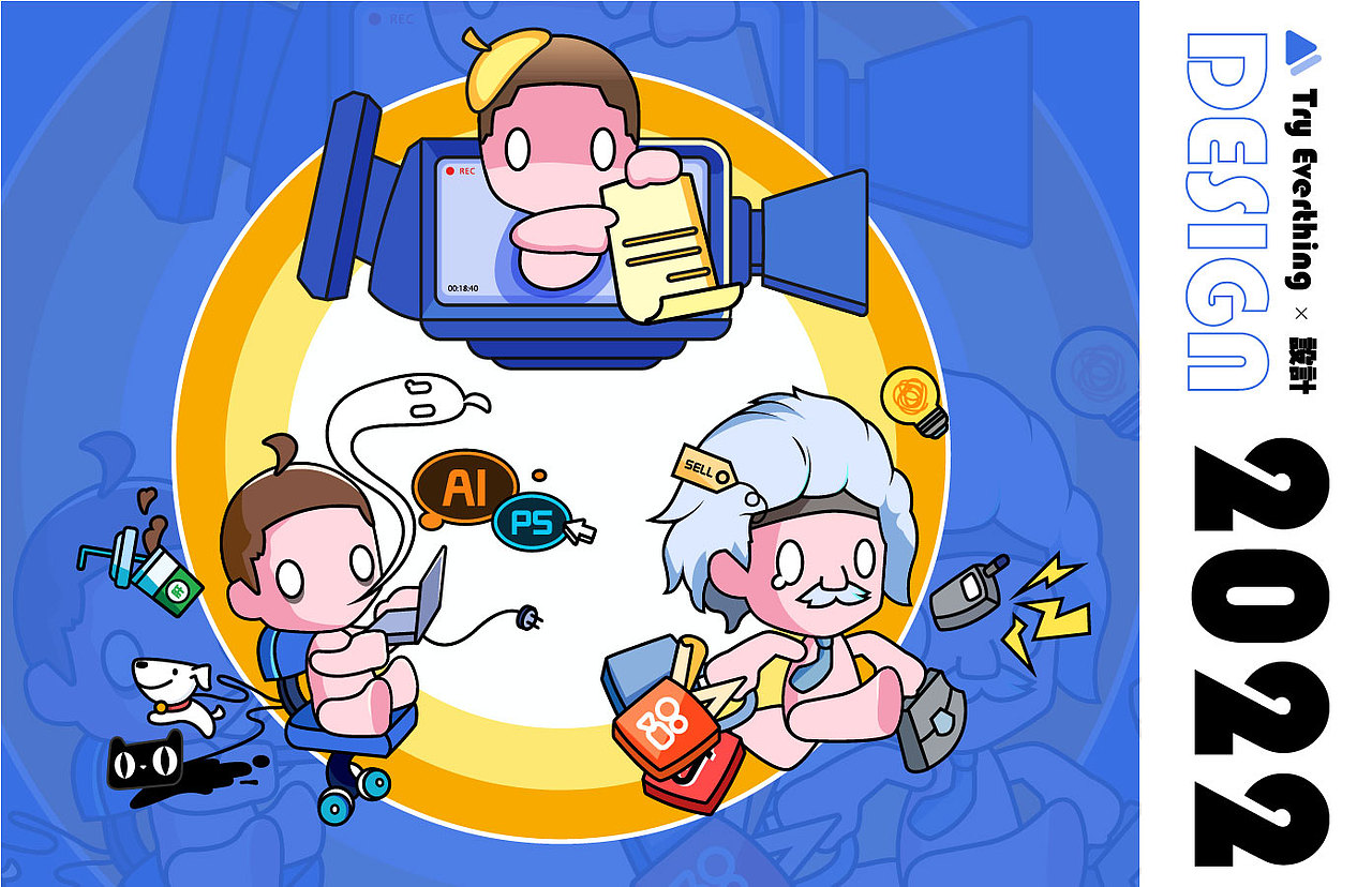 电商活宝明信片（图ZMzI0MzY1Mjc2） - 商业插画 - 站酷设计师暴躁分子kalasu原创素材 - 站酷ZCOOL
