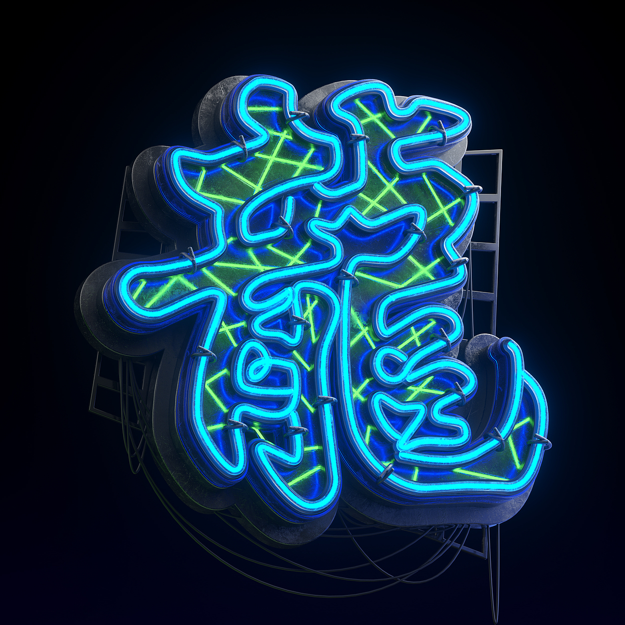 港風霓虹招牌（图ZMzAzNjMzMzk2） - 其他三维 - 站酷设计师三六八复机原创素材 - 站酷ZCOOL