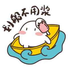 【微信表情】糯小团（图ZNTE1NjY5NDg=） - 网络表情 - 站酷设计师Fanny小5原创素材 - 站酷ZCOOL
