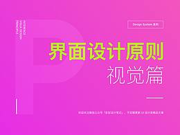 毕设