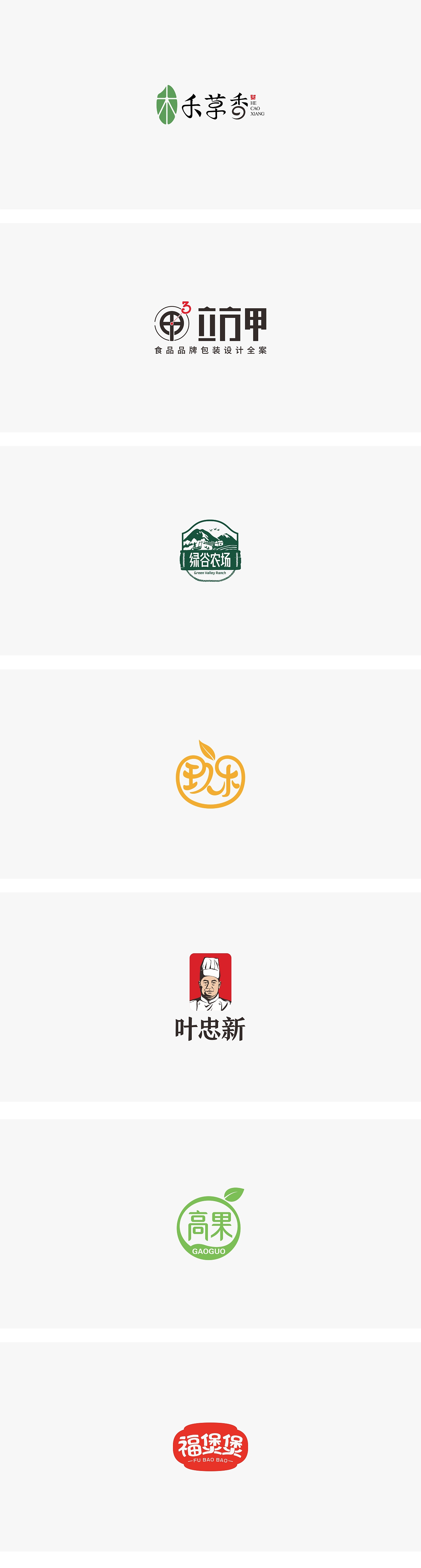 LOGO（图ZMTI0Mzk4NTYw） - Logo - 站酷设计师立方甲设计原创素材 - 站酷ZCOOL