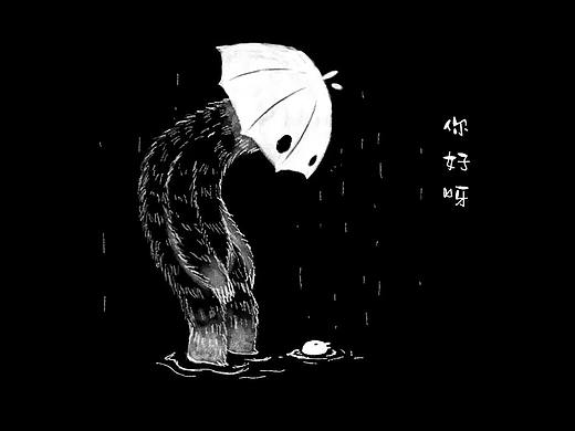插画《游》