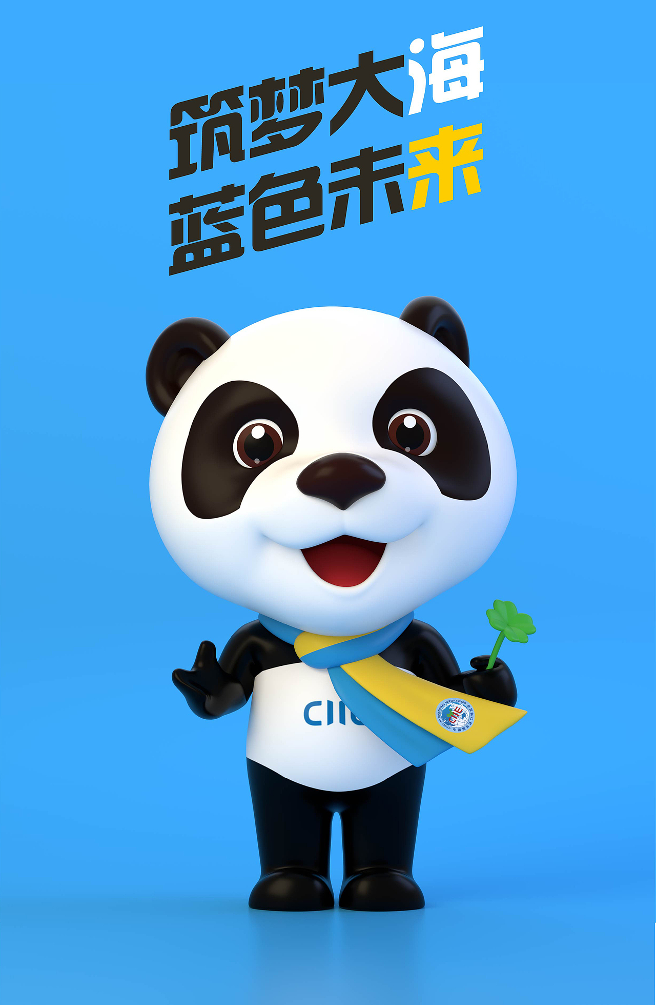 吉祥物 熊猫（图ZMjEwMTU4Mzcy） - 人物/生物 - 站酷设计师N2C总部原创素材 - 站酷ZCOOL