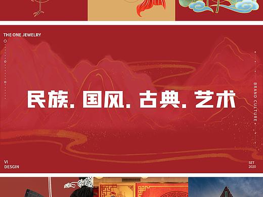 珠宝品牌国潮风重塑VI