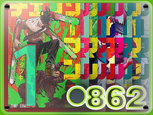 Z862 Read⌘Chensoman Mcv s