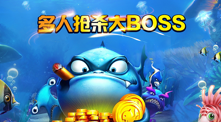 捕鱼游戏（图ZNjczMjc5NjA=） - 运营设计 - 站酷设计师小叶菇娘原创素材 - 站酷ZCOOL