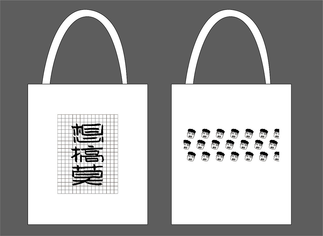 常德方言表情包延展 文创产品（图ZOTY1OTEwNzY=） - 宣传物料 - 站酷设计师super程sir原创素材 - 站酷ZCOOL