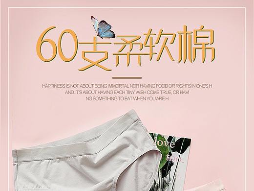 一些海报（个人主页-ZMjc0MzY5NDg=） - 其他 - 站酷设计师七色国度原创素材 - 站酷ZCOOL