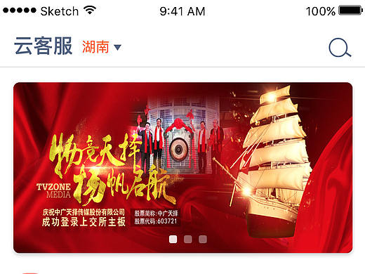 任务管理