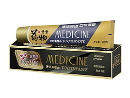 马头精修