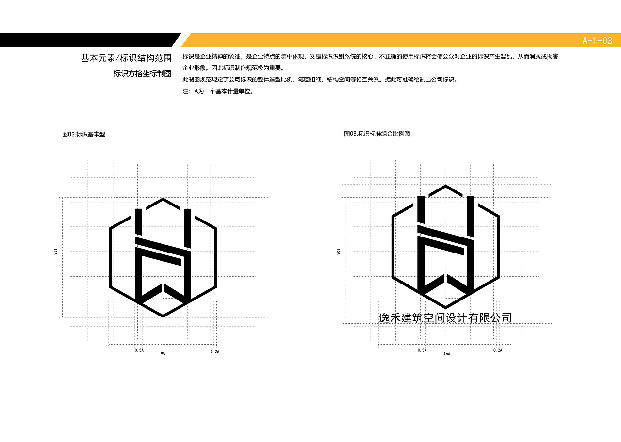 VI设计手册（图ZMTY4MzY3Mjg4） - 品牌 - 站酷设计师Z04701714原创素材 - 站酷ZCOOL
