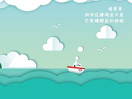 旅行