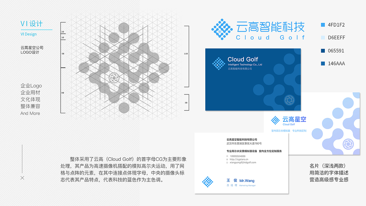 作品集封面-平面分割（图ZMjE5NTY5NzM2） - 图案 - 站酷设计师Mr丶Panda原创素材 - 站酷ZCOOL