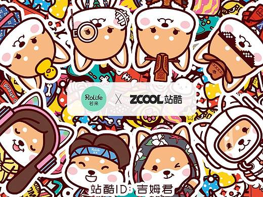 若来新文创——财生驾到!