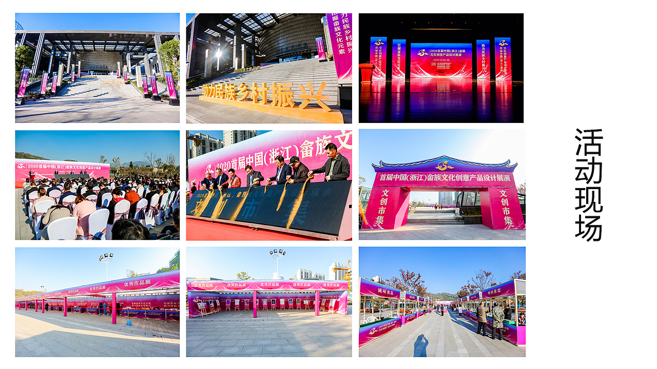 2020线下活动设计展示（图ZMjQyMDE0NTAw） - 其他平面 - 站酷设计师团子就是me原创素材 - 站酷ZCOOL