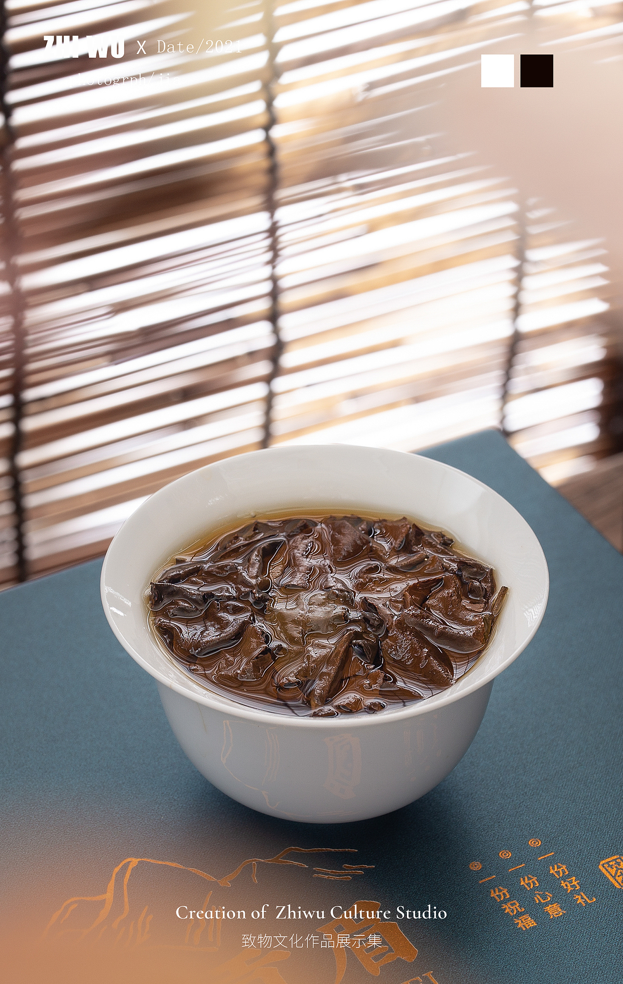 福鼎白茶 老贡眉（图ZMjcxMjMyMjg4） - 产品摄影 - 站酷设计师嘉嘉嘉oIO原创素材 - 站酷ZCOOL