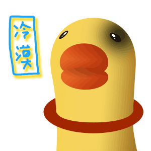 一些gif－動圖。自己臨?。瓌?chuàng)（圖ZNzA5NDk5ODA=） - 商業(yè)插畫 - 站酷設(shè)計師ALTerer原創(chuàng)素材 - 站酷ZCOOL