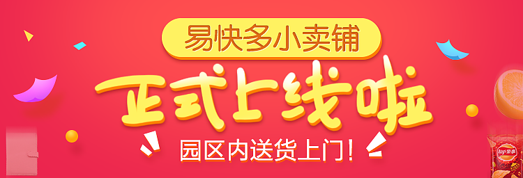 微信公众号产品