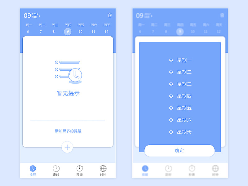 一些界面~（图ZMTA2MTE1MjA0） - APP界面 - 站酷设计师turker原创素材 - 站酷ZCOOL