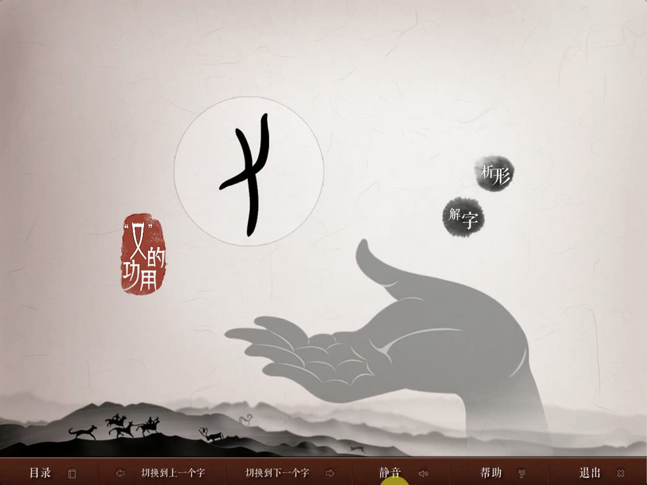 多媒体出版物动画绘制与界面设计（图ZMTMwNzI4NTU2） - 其他 - 站酷设计师何勰HEXIE原创素材 - 站酷ZCOOL