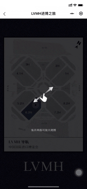 LVMH-进博会小程序（图ZMTg1ODQzMjU2） - 其他UI - 站酷设计师Herdsric原创素材 - 站酷ZCOOL