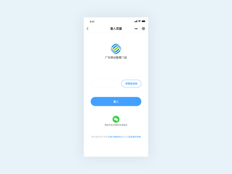 2020个人作品合集（图ZMjUwNTkxNTA4） - APP界面 - 站酷设计师末时将至原创素材 - 站酷ZCOOL