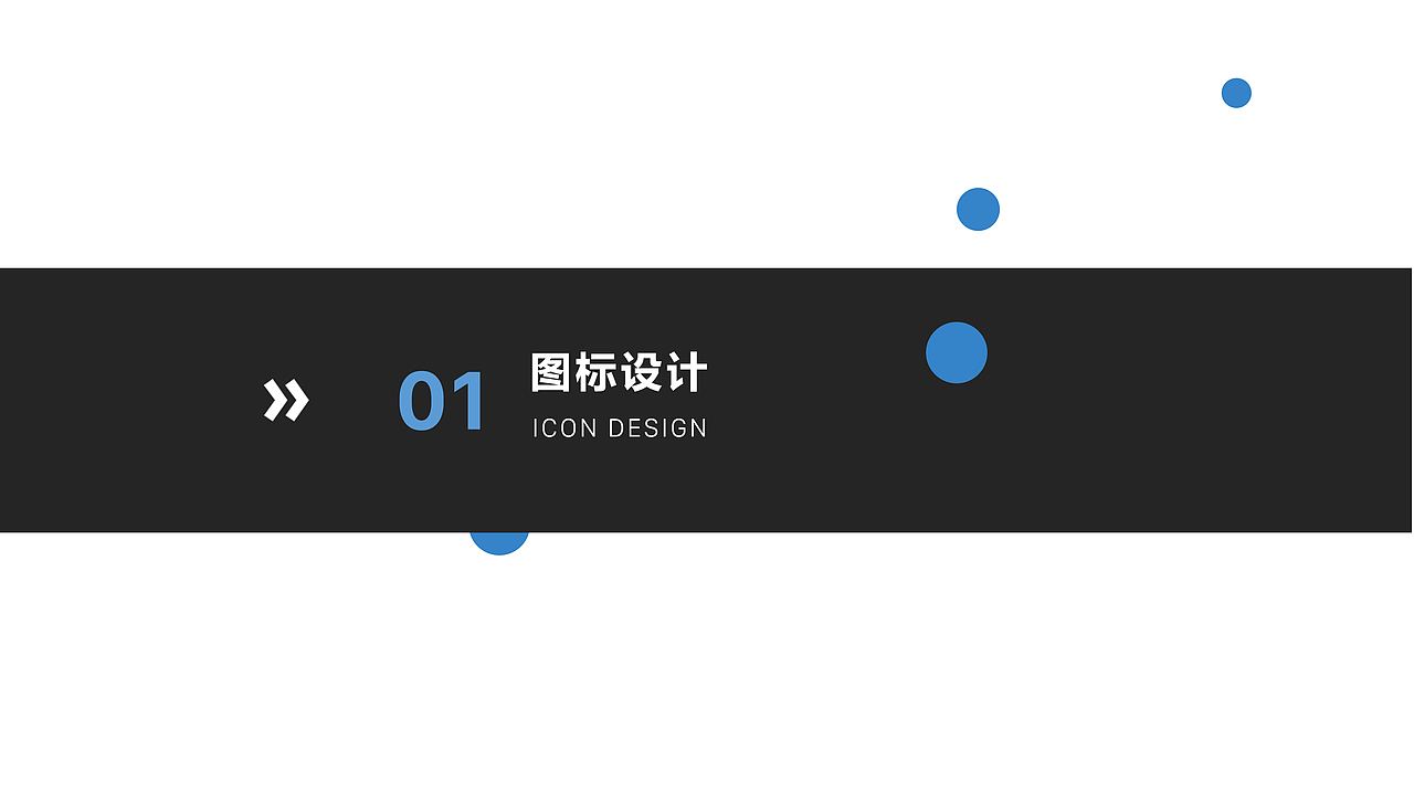 作品集