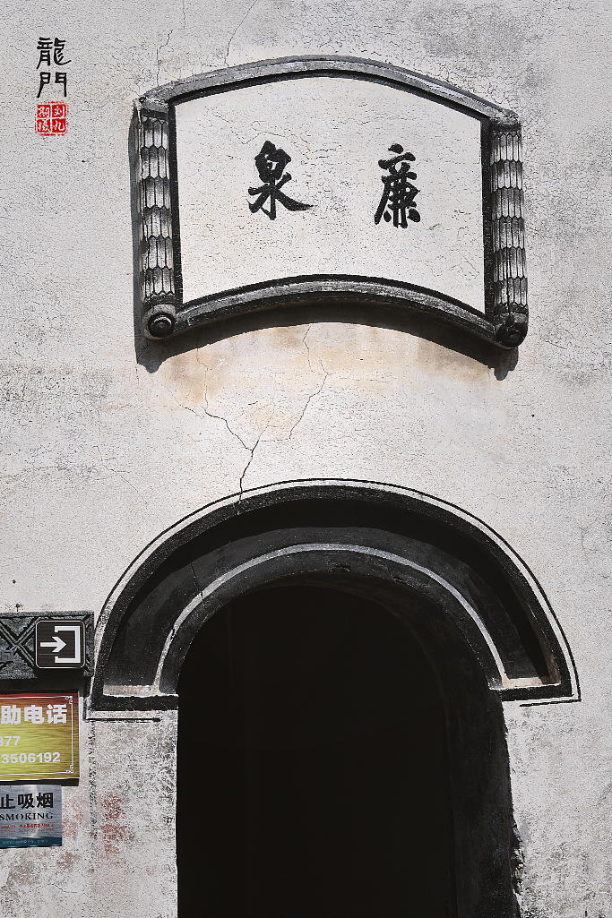 龙门古镇（二）（图ZMjkxNDg5MDY0） - 风光摄影 - 站酷设计师劉九期原创素材 - 站酷ZCOOL