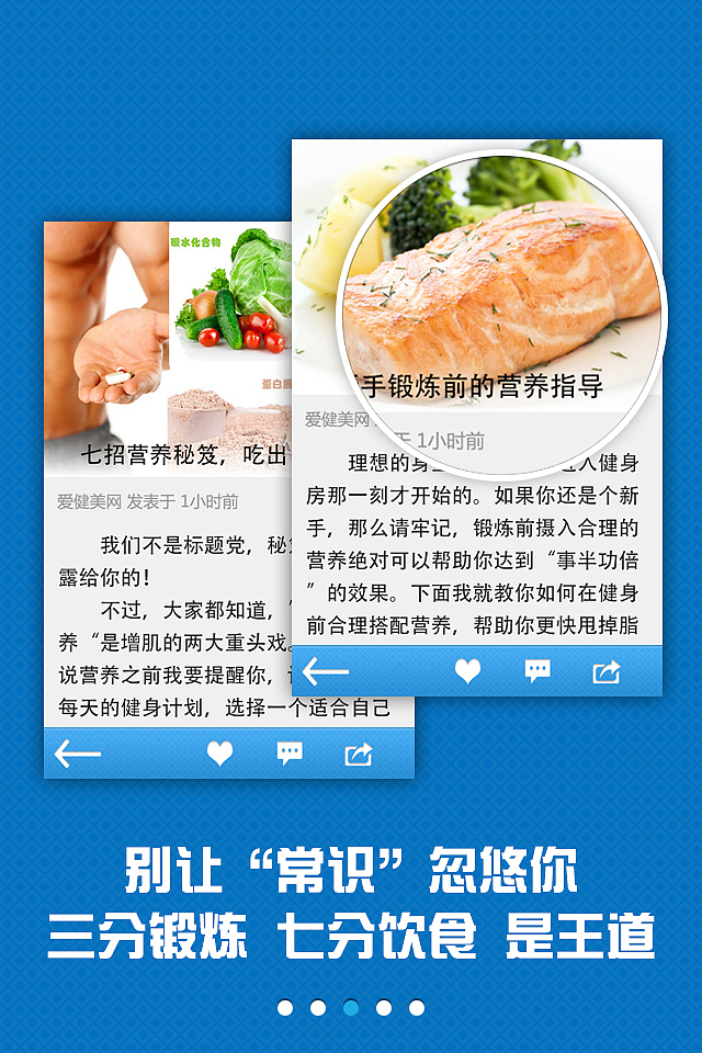 APP下载介绍图专题（图ZMTEyNzQ4MjQ=） - 运营设计 - 站酷设计师亲上扬的说原创素材 - 站酷ZCOOL