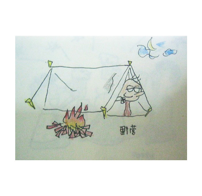彩铅彩铅（图ZNjk3MDQzMDA=） - 创作习作 - 站酷设计师沙一方原创素材 - 站酷ZCOOL