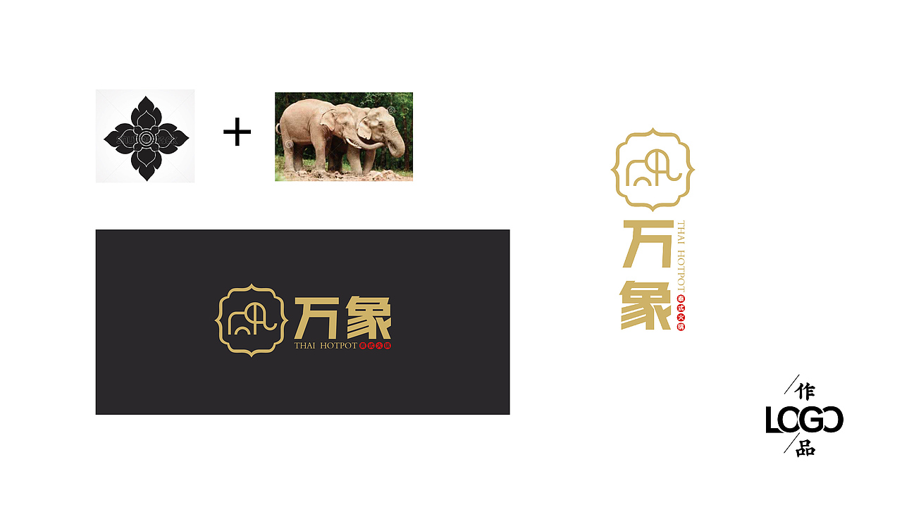 LOGO 杂烩（图ZMTg2MzczMzU2） - Logo - 站酷设计师sososjie原创素材 - 站酷ZCOOL