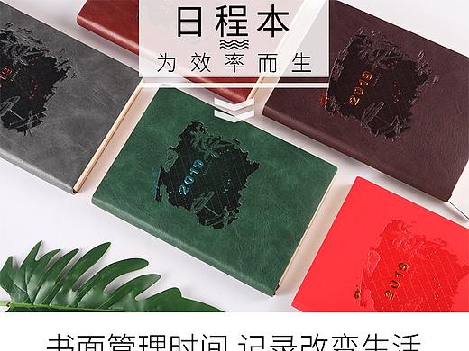 记事本详情